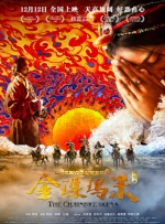 杜比视界