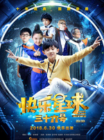 BD国语高清完整版