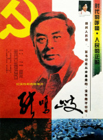高清影视