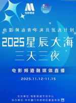 高清蓝光在线观看