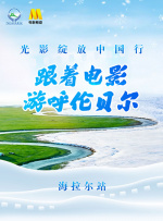 HD国语中字