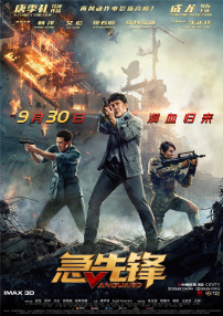 超清无删减在线播放