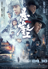 完结高清影视
