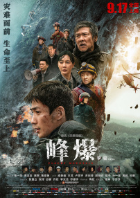 高清影视