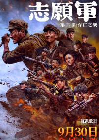 粤语版