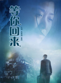 超清HD高清在线观看