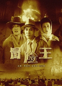 清晰在线播放观看