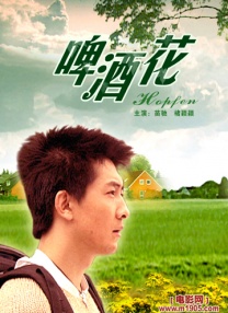 超清在线观看