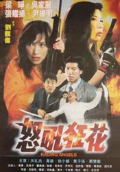 高清影视