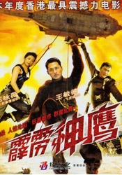 字幕全集免费观看