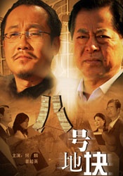 全集在线观看