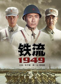 蓝光压制