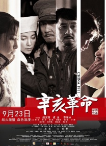 DVD高清完整版