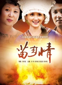 中文字幕在线手机播放