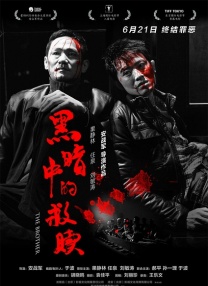 高清影视