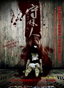 蓝光原盘在线观看