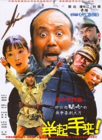 正片