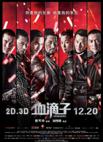 HD手机免费观看完整