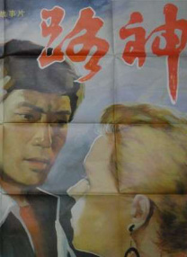清晰在线播放观看
