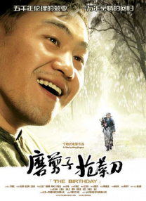 1080P手机在线看
