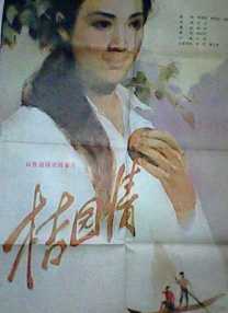 高清蓝光在线观看