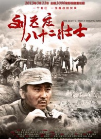 BD国语电影免费在线