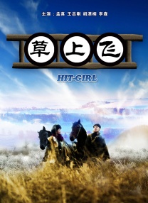 BD高清免费观看