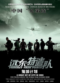 最近国语在线观看