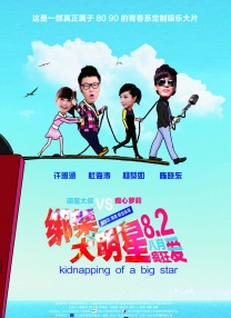 手机免费播放