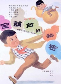 免费高清在线观看