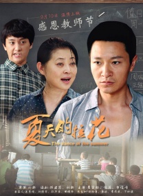 高清影视