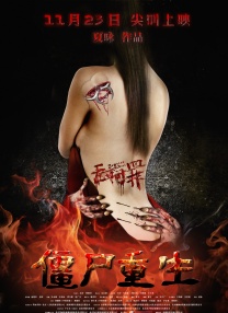 DVD无删减90分钟观看