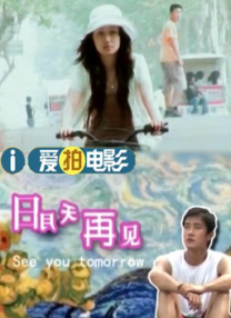 高清版在线观看