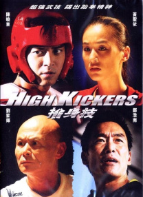 粤语中字在线观看