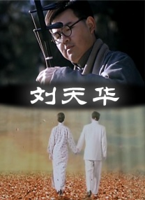 超清HD高清在线观看
