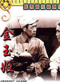 中文字幕