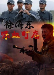 电影未删减