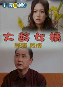 全集免费观看超清