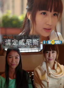 全集在线观看