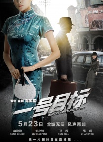高清版在线观看