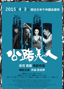 超清无删减在线播放