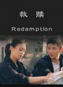 国语版