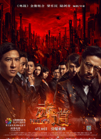 完整版在线观看