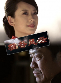 中文字幕在线手机播放
