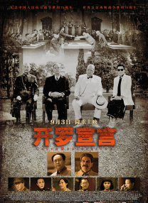 DVD无删减90分钟观看