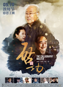 免费高清在线观看