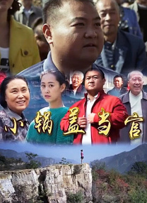 国语版
