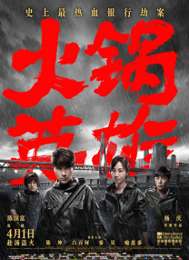 中文字幕在线手机播放