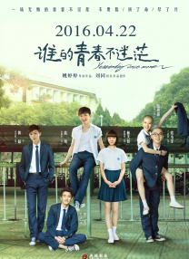 高清版在线观看