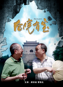 粤语中字在线观看